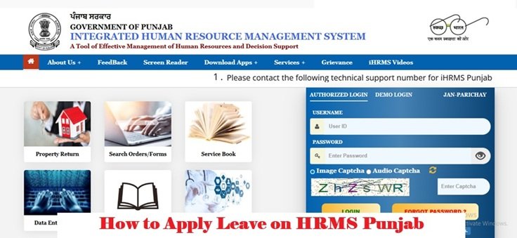 How to Apply Leave on HRMS Punjab